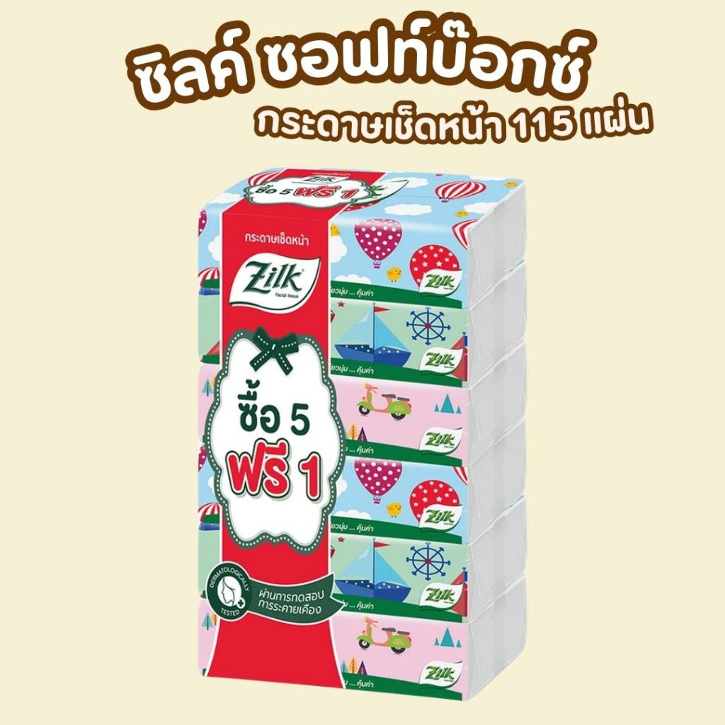 1 หิ้ว ทิชชู่ ซิลค์ ซอฟท์บ๊อกซ์ กระดาษเช็ดหน้า 115 แผ่น x 5+1 ห่อ