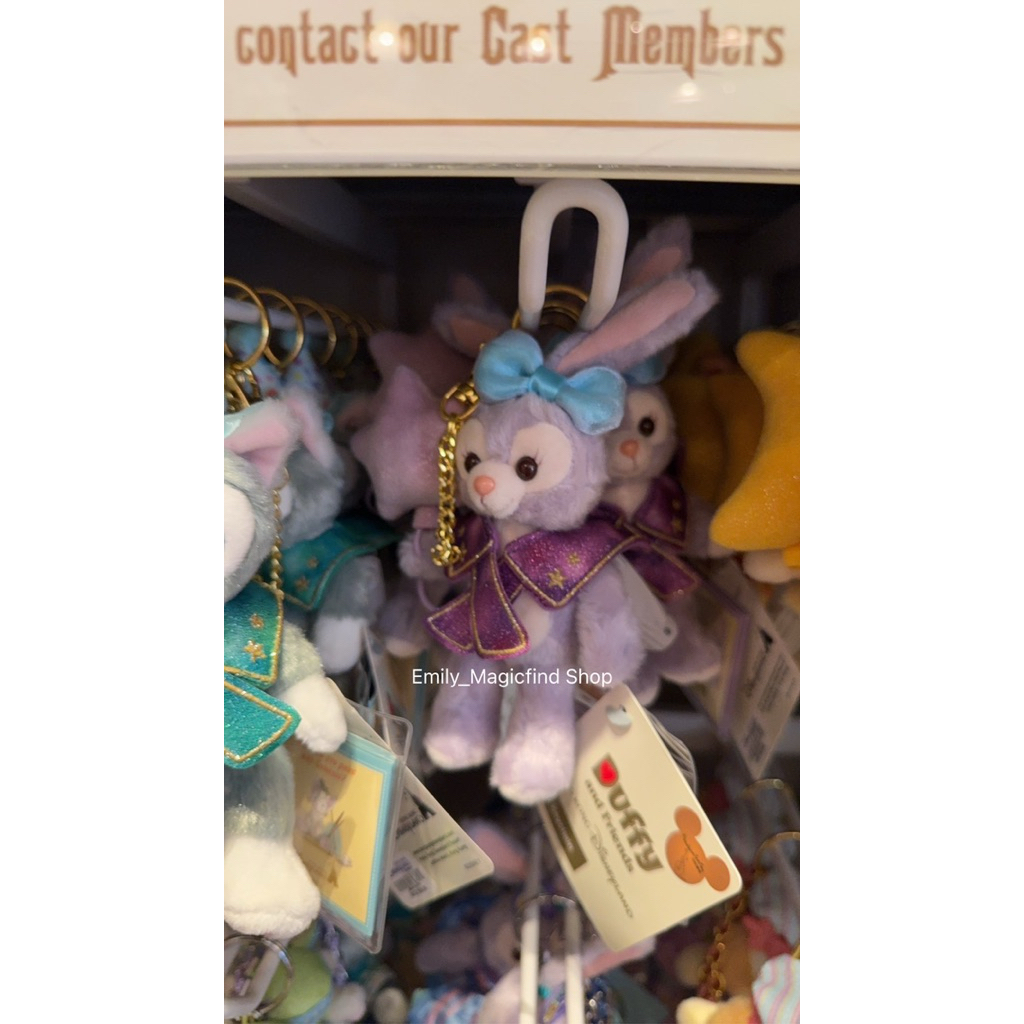 Duffy and Friends Star Keychain