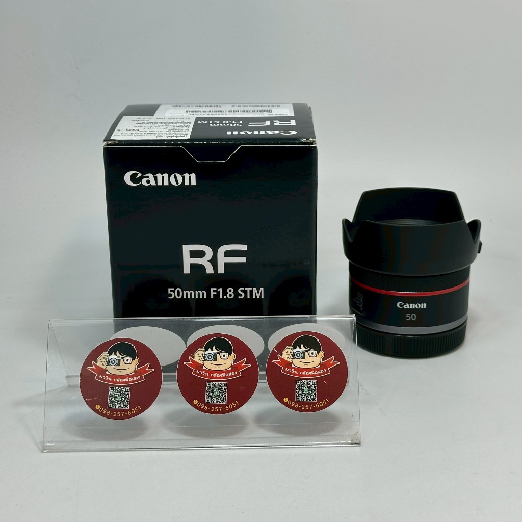 Canon RF 50mm F1.8 STM