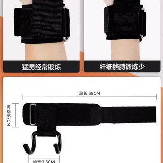 อุปกรณ์ช่วยดึงข้อ ล๊อคข้อมือ ตะขอมือยกบาร์ข้อมือ แถบแนวนอน อุปกรณ์กีฬา การฝึกความแข็งแรง