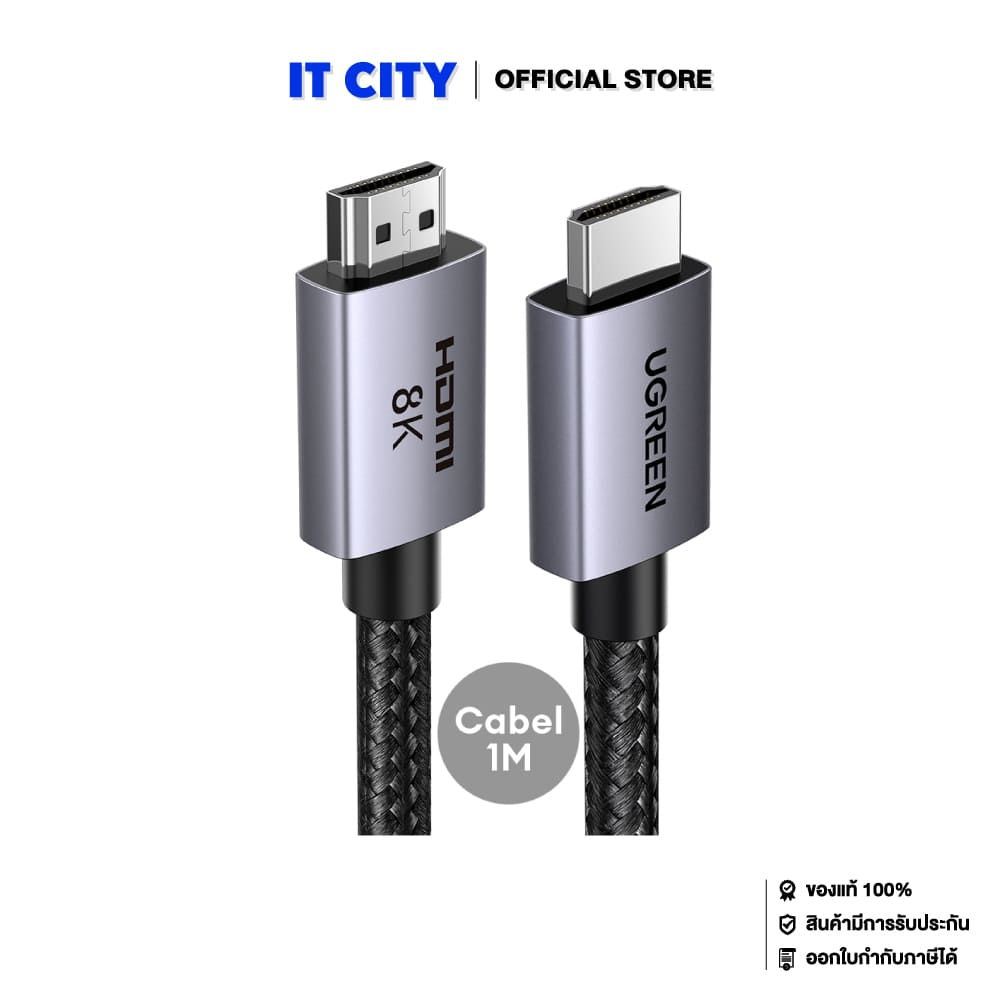 UGREEN HDMI V2.1 Cable 3M, Support 8K@60Hz ( Alu) (25911) (AC2-001345)