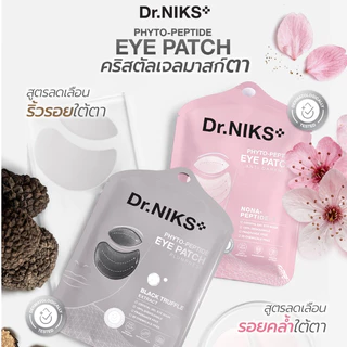 Dr.NIKS ไฟโต-เปปไทด์อายแพทช์ 12g x 1คู่ ดร.นิกส์