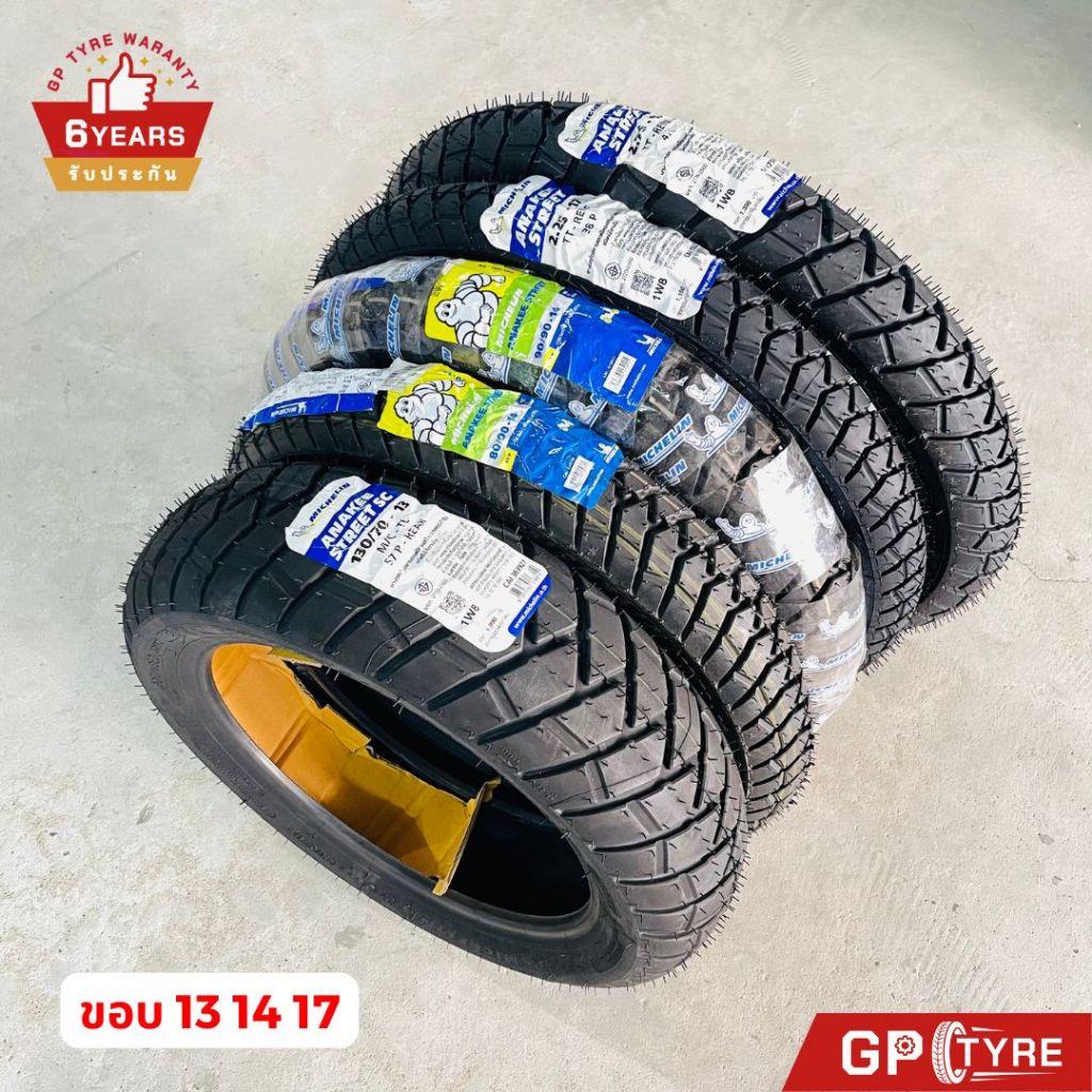 ยางมิชลิน Anakee Street ขอบ17 14 13 Wave Finn Spark PCX ฟิน สปาร์ค เวฟ110i/125 ยางมอเตอไซค์ Michelin รูปที่ 2