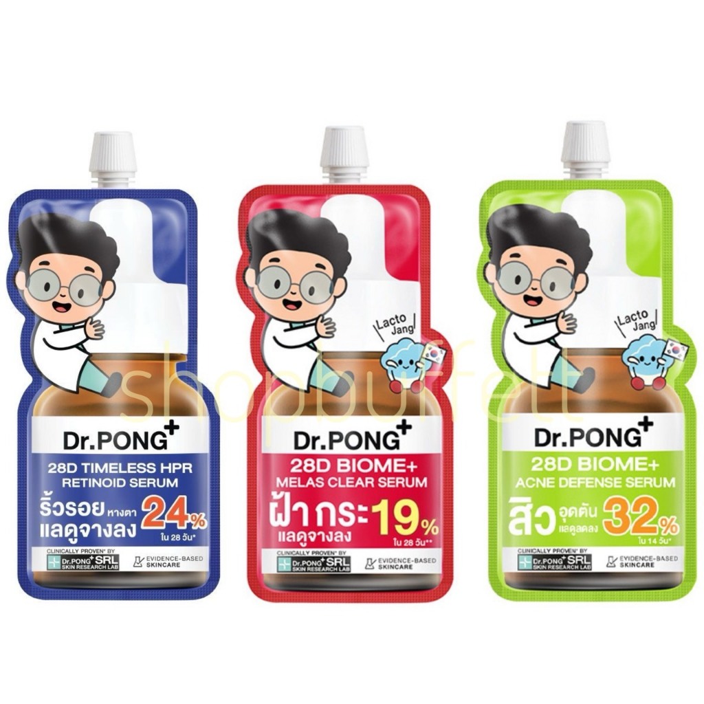เซรั่มดอกเตอร์พงศ์ 28ดี เซรั่ม Dr.PONG 28D Serum ( ซอง ) มีให้เลือก 3 สูตร