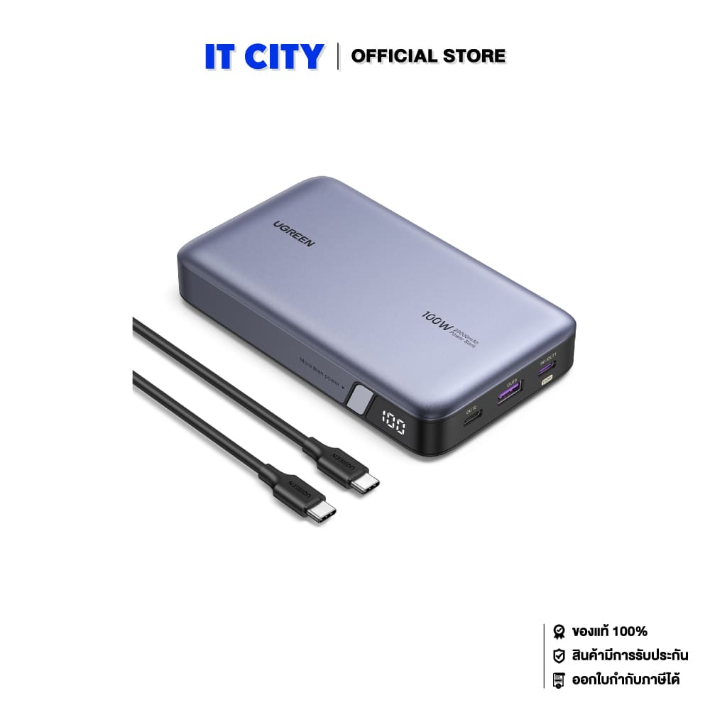 UGREEN POWERBANK 20000mAh PD 100W (25188) (2Y) (PW5-000184)
