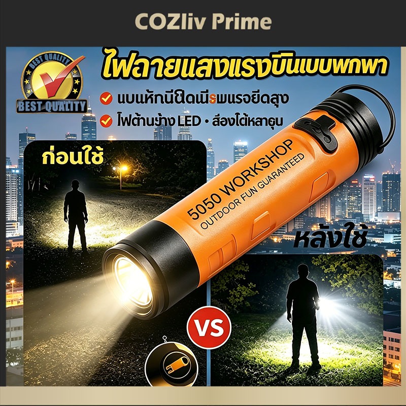 LED หมวกคลิปแสงบรรยากาศการตั้งแคมป์กลางแจ้งนำยาวทนฉุกเฉินไฟฉายแบบชาร์จไฟแสงที่แข็งแกร่งกระเป๋า