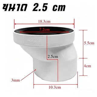 ส่งไวท่อขยับตัวเชื่อมต่อหน้าแปลนชักโครกวัสดุ PVCคุณภาพสูง2.5CM 5CM 7CM 10CM 12.5CM 15CM 17.5CM 20CMท่อชักโครกเยื้องศูนย์