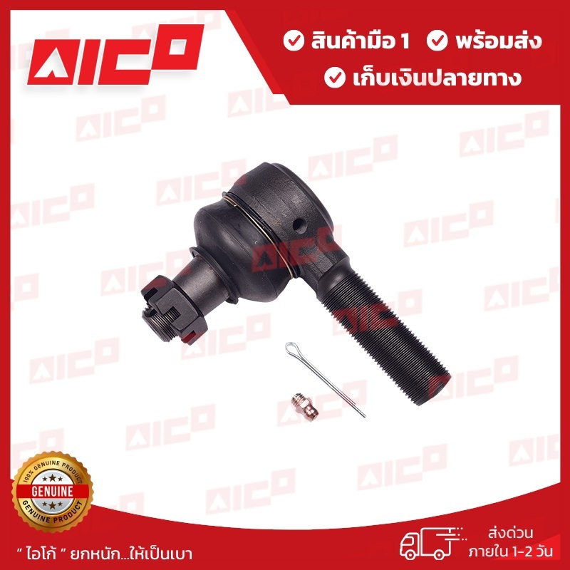 ลูกหมากคานท้าย LH โฟล์คลิฟท์ FD/G20,25,30-8,10 41710-K0064 โฟล์คลิฟท์/อะไหล่รถยกโฟล์คลิฟท์/รถยกโฟล์ค