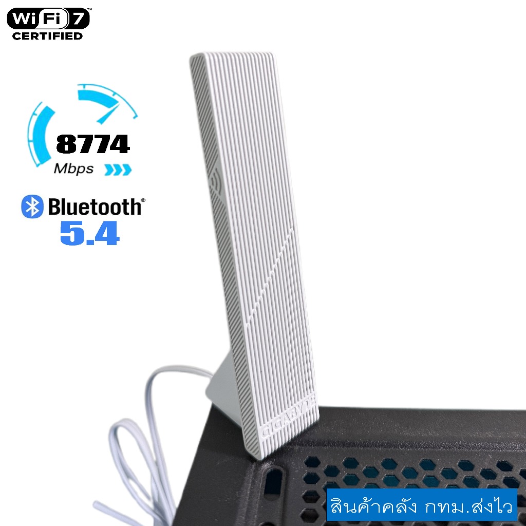 เสาอากาศเสาไวไฟGigabyteWIFI7 Z890 Z890M AORUS X870 X870Eรองรับ2.5G5G6G  รองรับwifi 7ของแท้white