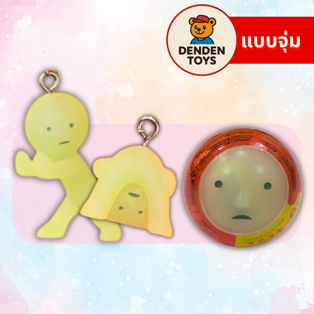 [จุ่ม / พร้อมส่ง❗️]  Smiski Strap Accessories V2 - พวงกุญแจ แท้💯
