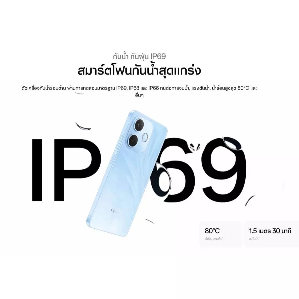 Oppo A5 Pro 5G 8GB/256GB thumbnail 3