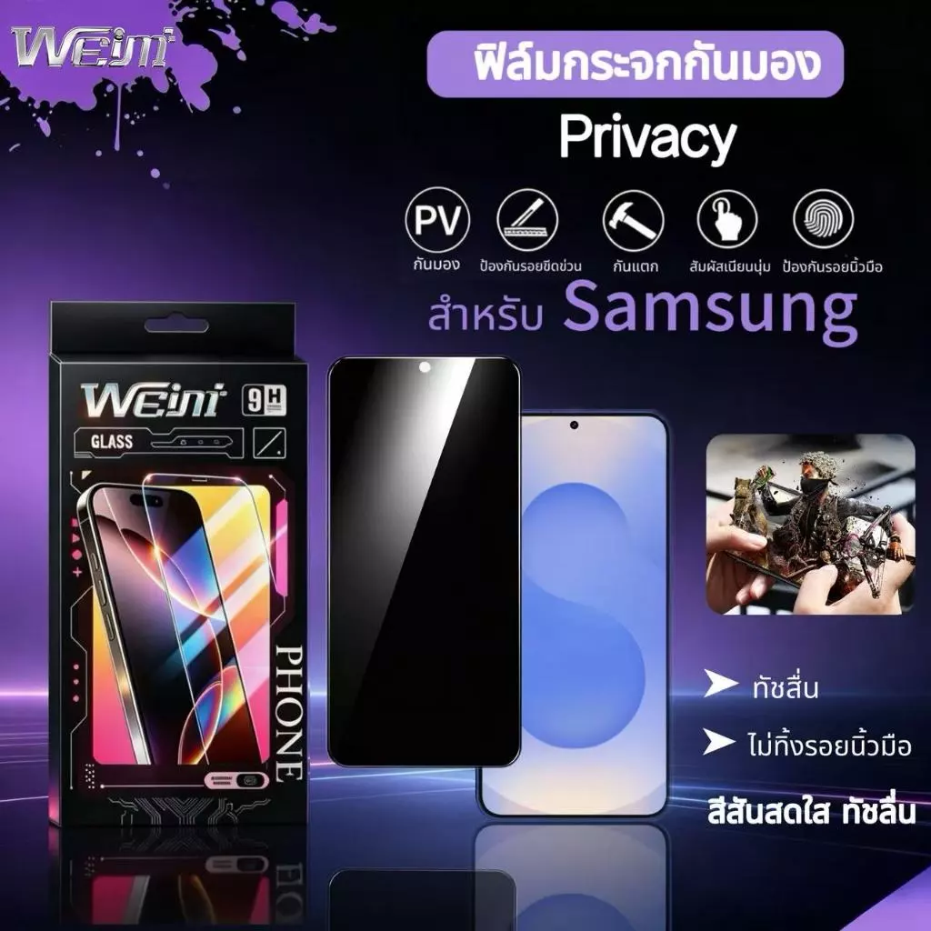 ฟิล์มกระจก PV กันเสือก For Samsung Galaxy A17 A16 A15 A14 A56 A36 A37 A07 A06 A05 A04 A03 A57 A56 A36 A24 A25 A71 A72