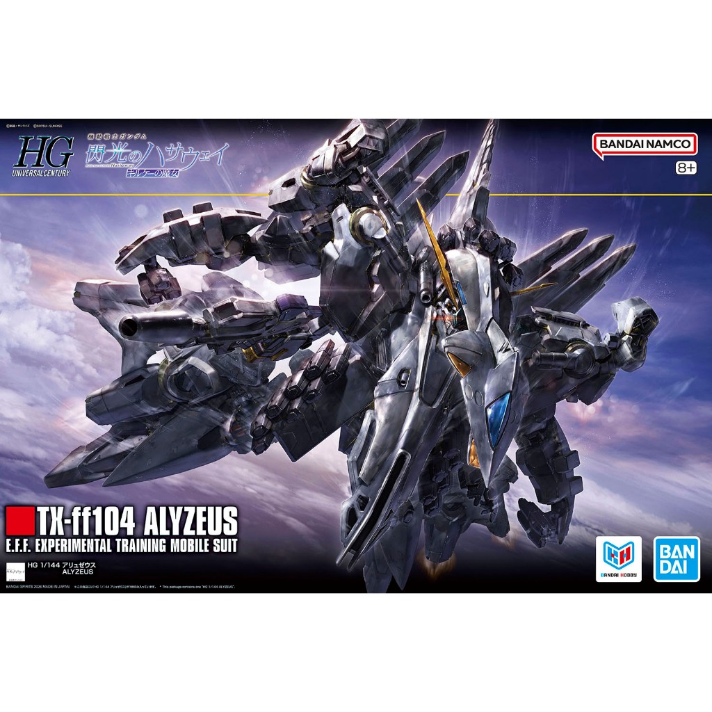 HGUC 1/144 : TX-ff104 Alyzeus