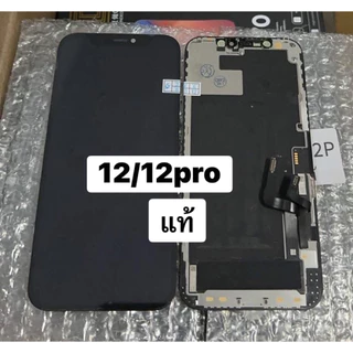 หน้าจอ ใช้สำหรับ iPhone โฟน หน้าจอแท้ for 12 12pro 12promax 13 13Pro 13Pro max 14 14pro 14promax 14plus