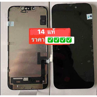 หน้าจอ ใช้สำหรับ iPhone โฟน หน้าจอแท้ for 12 12pro 12promax 13 13Pro 13Pro max 14 14pro 14promax 14plus