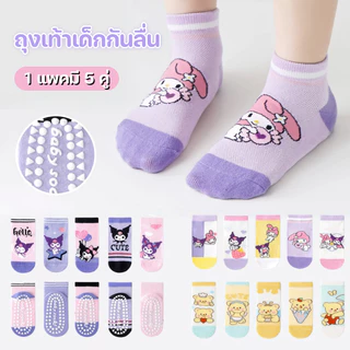 ถุงเท้าเด็ก ถุงเท้าเด็กกันลื่น 1 แพคมี 5 คู่ จุดกาวกันลื่น แบบบาง ระบายอากาศ นุ่มสบาย