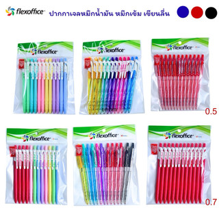 Flexoffice 12 ด้าม ปากกาลูกลื่น ปากกาเจล หัว 0.5/0.7mm รุ่น Surf Trendee หมึกสีน้ำเงิน แดง Flex office
