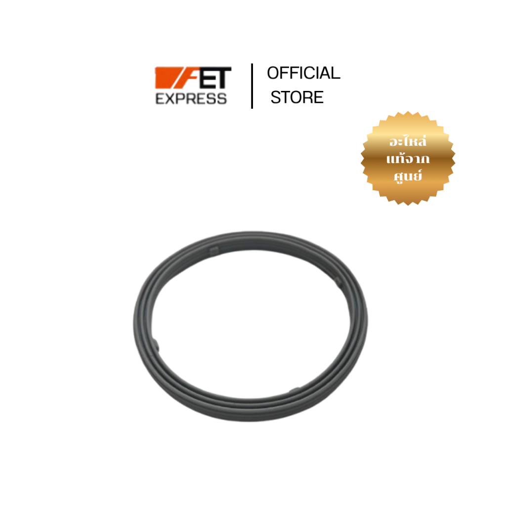 ซีลยาง BLADE SEAL RING ( 996510080379 ) สำหรับใบมีด PHILIPS อะไหล่เครื่องปั่น