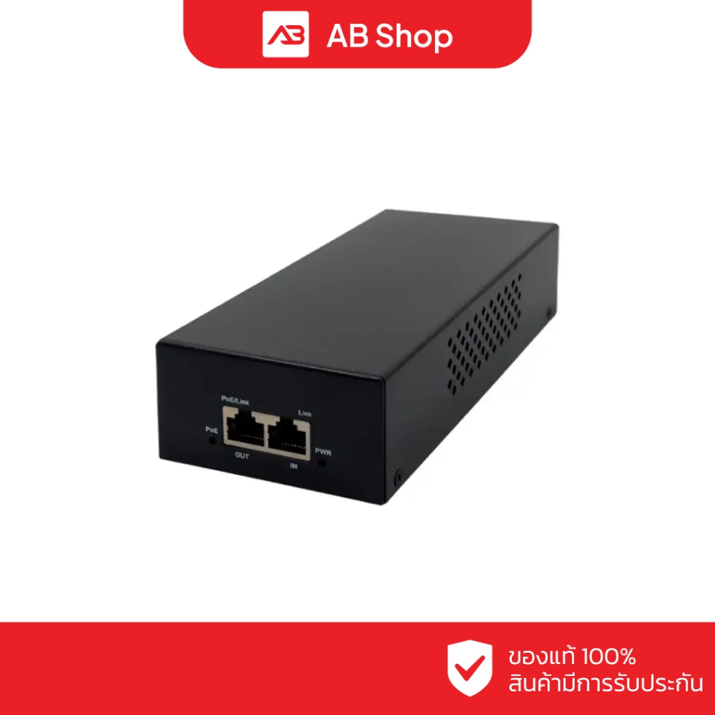 IVIIZ Active 1000MB POE Injector 90W รุ่น IVZ-IG90