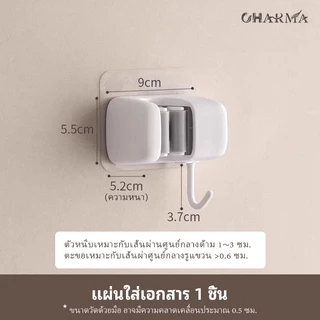ตะขอไม้ถูพื้นสไตล์ญี่ปุ่นในครัวเรือนติดผนังห้องน้ำที่เก็บกาวแบบไม่มีรอยต่อคลิปไม้ถูพื้น