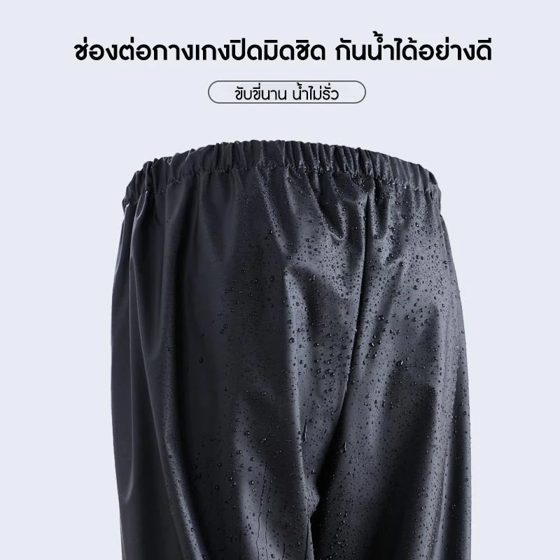 ชุดกันฝน 2 ชั้น หนาพิเศษ แถบสะท้อนแสง ทนพายุฝน thumbnail 6