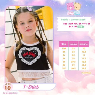 Thelandofvava 🐻 เสื้อเด็กผู้หญิง LOOK10 - VNXT0018 Black 🐻 VAVA x Care Bears 2 ลิขสิทธิ์แท้จาก vava