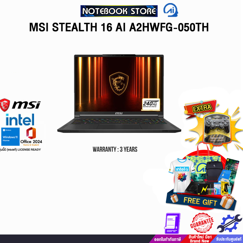 MSI STEALTH 16 AI A2HWFG-050TH /Ultra 9 285H/ประกัน 3 Years