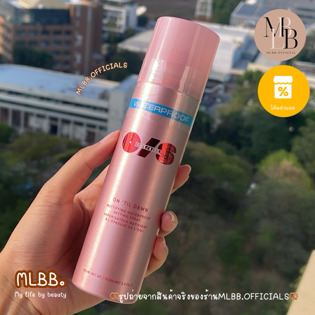 ONE/SIZE On 'Til Dawn Mattifying Setting Spray สเปรย์ล็อกเมคอัพกันน้ำ ติดทน16ชม.