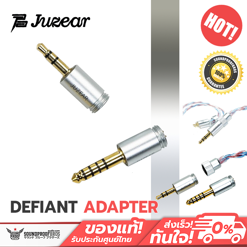 JUZEAR - defiant Adapter อะแดปเตอร์ 3.5/4.4 สำหรับสายหูฟัง defiant ประกันศูนย์ไทย