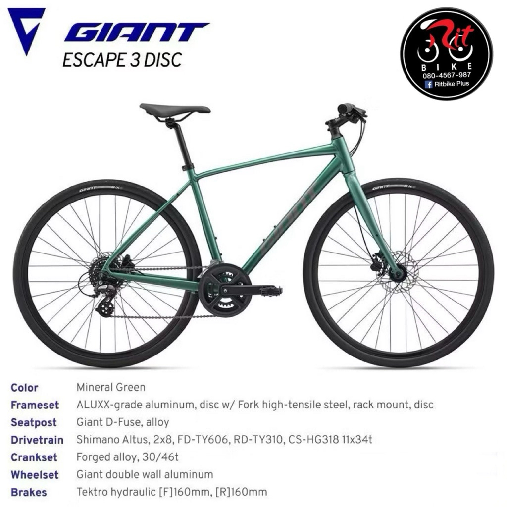 จักรยานไฮบริด GIANT รุ่น Escape Disc 3 เฟรมอลู ชุดเกียร์ ShiftersShimano 2x8 speed