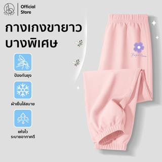 Patt Mom กางเกงเด็กผู้หญิง ลายน่ารักๆ กันยุงได้ ผ้าเย็น แห้งไว ระบายอากาศ สไตล์เท่ กางเกงเด็ก (S009-BSFWK)