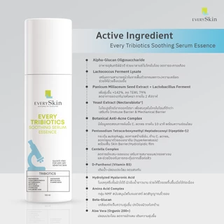 EverySkin [เช็ท Balance Repair Set] Every Soothing Double Barrier Cream + Every Tribiotics Soothing Serum Essence