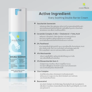 EverySkin [เช็ท Balance Repair Set] Every Soothing Double Barrier Cream + Every Tribiotics Soothing Serum Essence