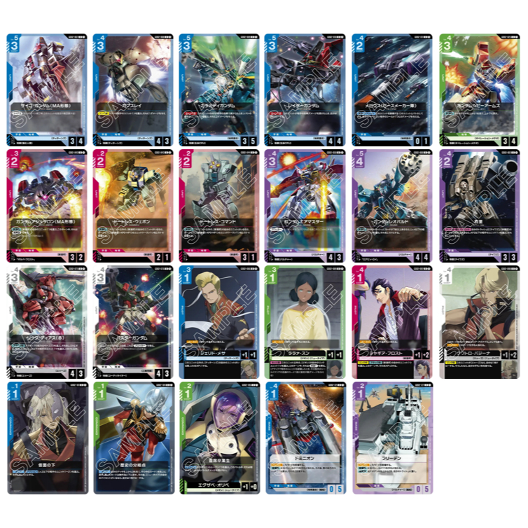 Gundam Card Game [GD02][U][ชุด 2 ใบ]