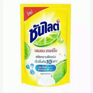 🏷️Live 35%40% ซันไลต์ น้ำยาล้างจาน 300/500/3200ml