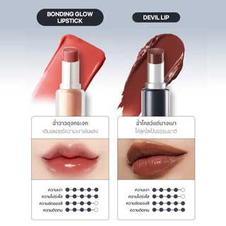 Laka : Devil Lip [Official Store]