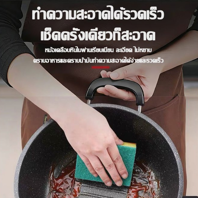 หม้อหินไมฟาน ไม่ติดก้นหม้อก้นกระทะ 26cm กระทะหินอ่อน ไมฟานพร้อมฝาปิด เหมาะสำหรับเตาแม่เหล็กไฟฟ้า หม้อซุป ราคา ถูกที่สุด ดีลบีเคเค แกลเลอรีภาพที่ 8