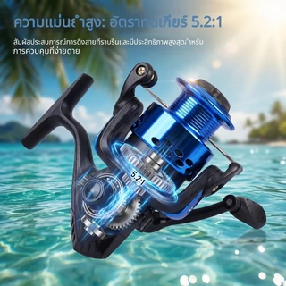 พร้อมส่ง รอกสปินนิ่ง รอกตกปลา JM200 ตลับอัตรทด 5.2:1 พร้อมสาย