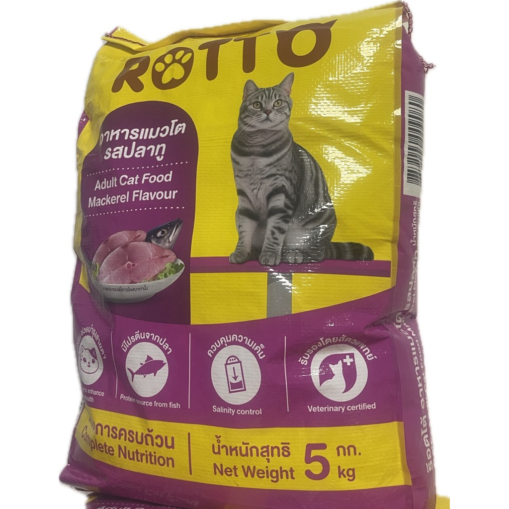 [5kg] Rotto(ร๊อตโต้)อาหารแมวโตคุณภาพจากเบทาโกร 5 kg.