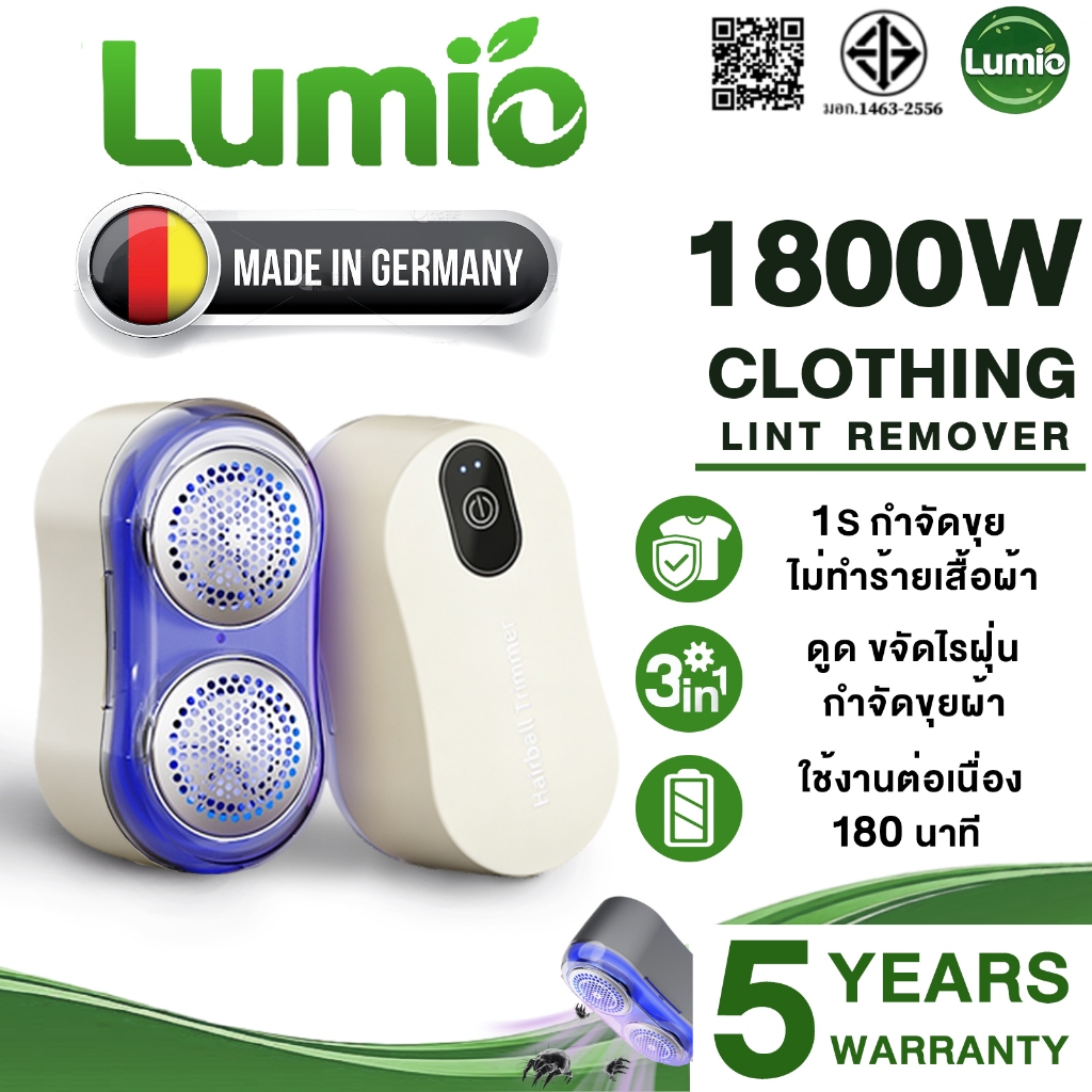 【รับประกัน5ปี】เครื่องตัดขุยผ้า สองหัวมีด กำจัดขุยใน 1s ไม่ทำร้ายเสื้อ กำจัดไรฆ่าเชื้อ ที่ตัดขนผ้า Ha