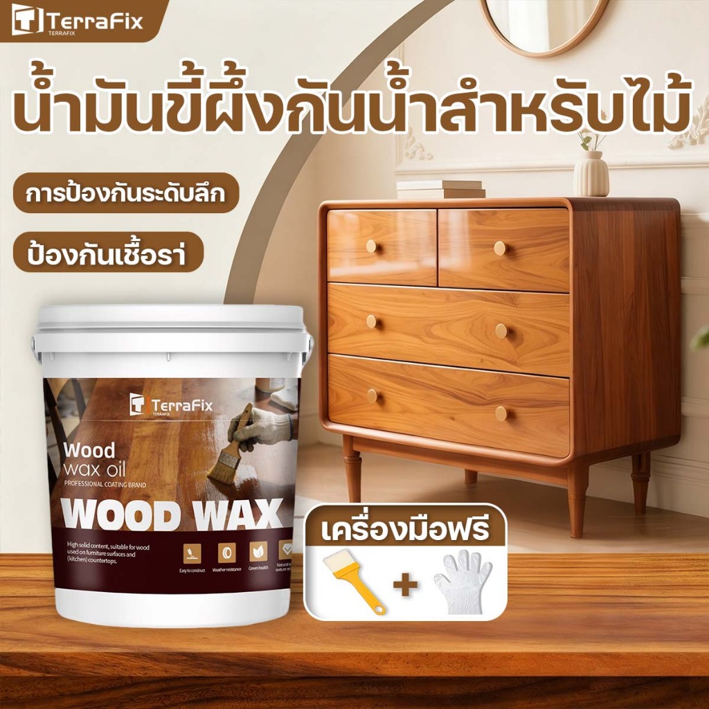✨ป้องกันไม้✨ น้ำมันทาไม้ กันน้ำกันแดด ใหม่แห้งเร็วกันกัดกร่อนน้ำมันป้องกันไม้จากแสงแดด กันมอด กันบูด กันแตก ผึ้งทาไม้