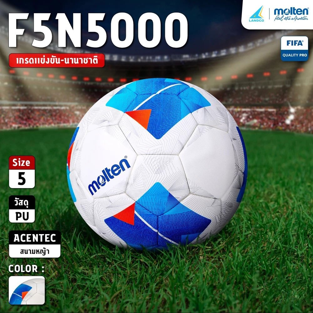 MOLTEN ลูกฟุตบอลหนัง หนังพียู  Football PU-D Th F5N5000 FIFAPRO (4300)