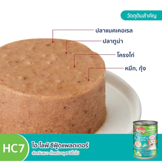 (1 กระป๋อง) อาหารเปียกแมว Hi-Life สูตร Complete & Balanced 400 กรัม คละรสชาติ บำรุงขนและผิวหนัง