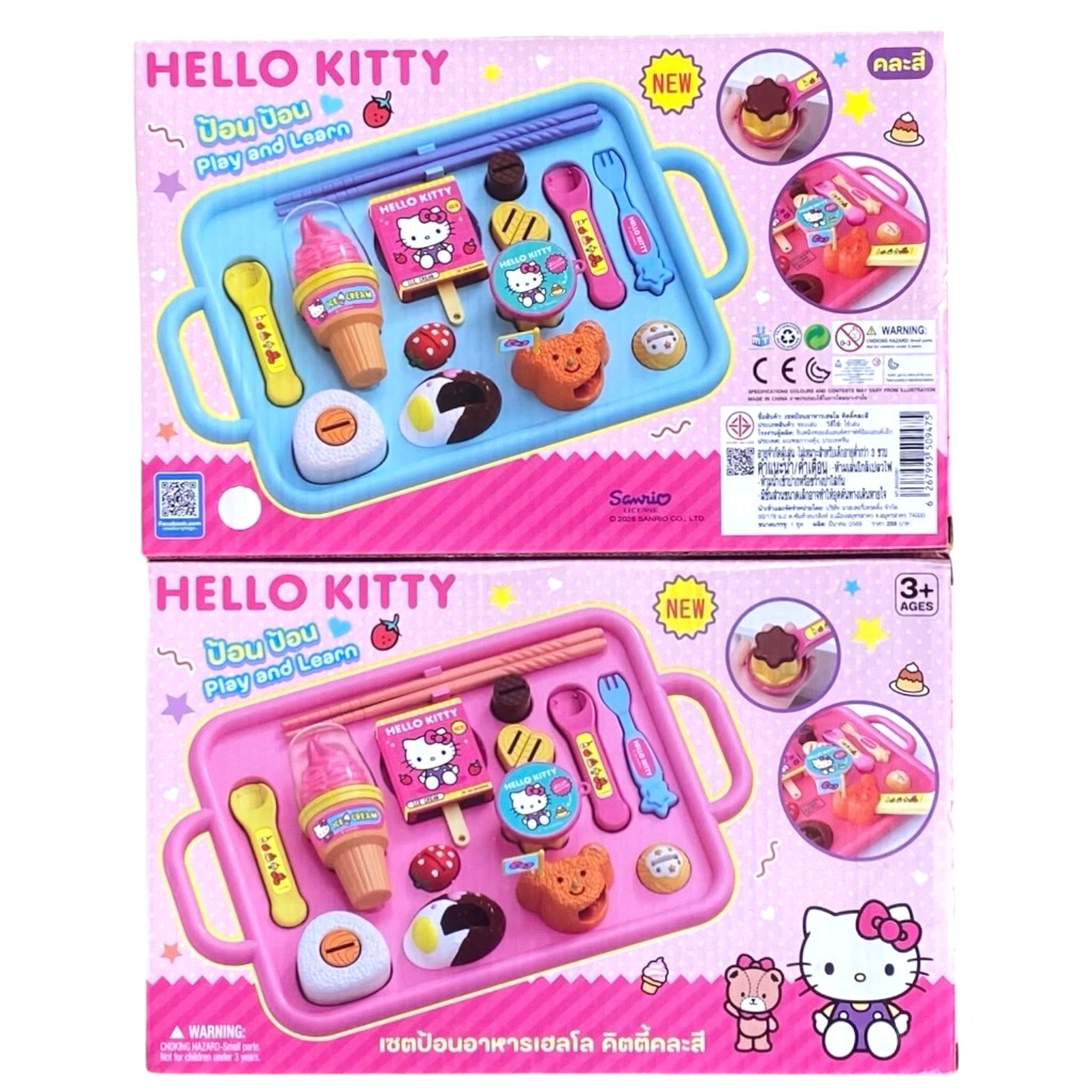 เซตป้อนอาหารเฮลโลคิตตี้ สินค้าลิขสิทธิ์แท้ ของเล่นเด็ก พร้อมส่ง งานห้าง