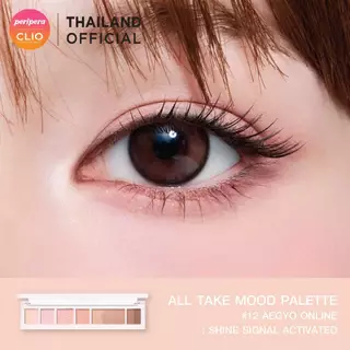PERIPERA All Take Mood Palette (RENEWAL) : เพอริเพอร่า อายแชโดว์พาเลต