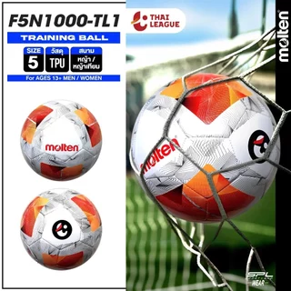 MOLTEN ลูกฟุตบอล ฟุตบอล หนังทีพียู(TPU) เบอร์5 Football ลายไทยลีค ซีซั่น 25/26 F5N1000-TL1 (500)