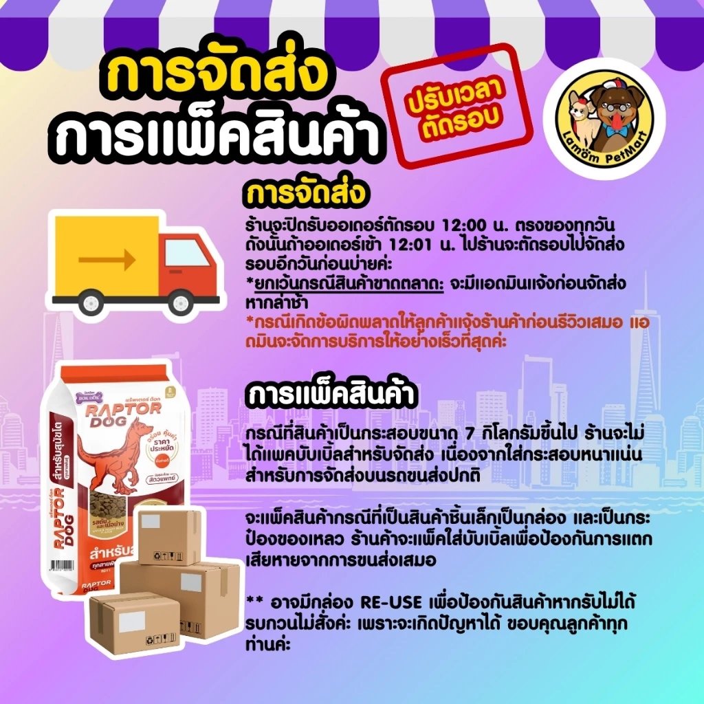 DEENEE CAT อาหารเม็ดแมวโต 7 กก. 3 รสชาติ DC11/DC21/DC31 thumbnail 8