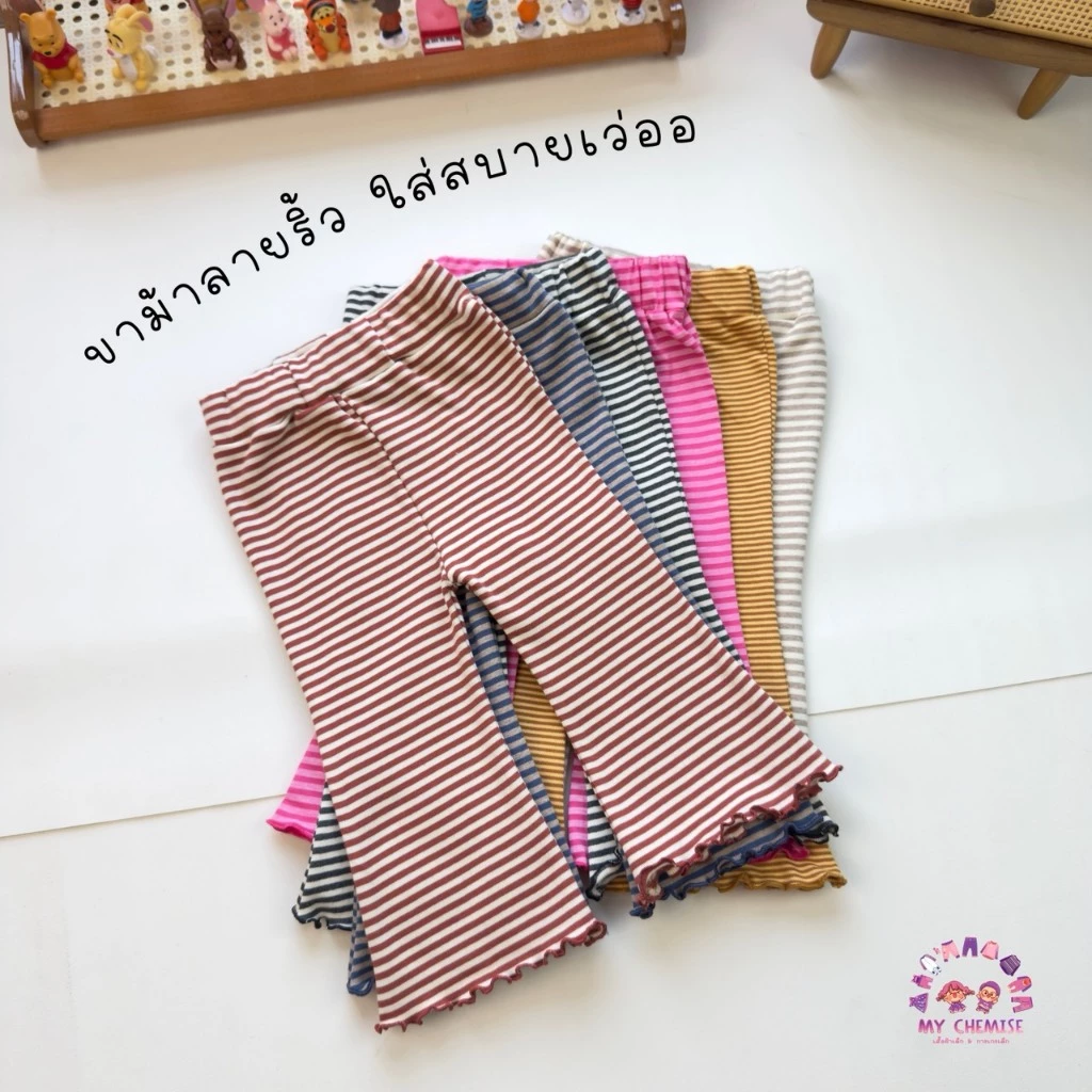 กางเกงขาม้าลายเด็ก CHE S-XL พร้อมส่งในไทย #2