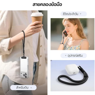 ELELAB สายคล้องโทรศัพท์ ปรับได้ แบบสั้น/ยาว หมุนได้ 360° กันหล่น ใช้ได้กับเคสมือถือทุกรุ่น