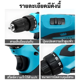 สว่านไร้สาย 399V สามระบบ สว่านกระแทก แรงบิดสูง แบตเตอรี่คู่ อุปกรณ์ครบชุด ใช้งานง่าย ปรับได้